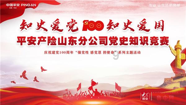 双球转动