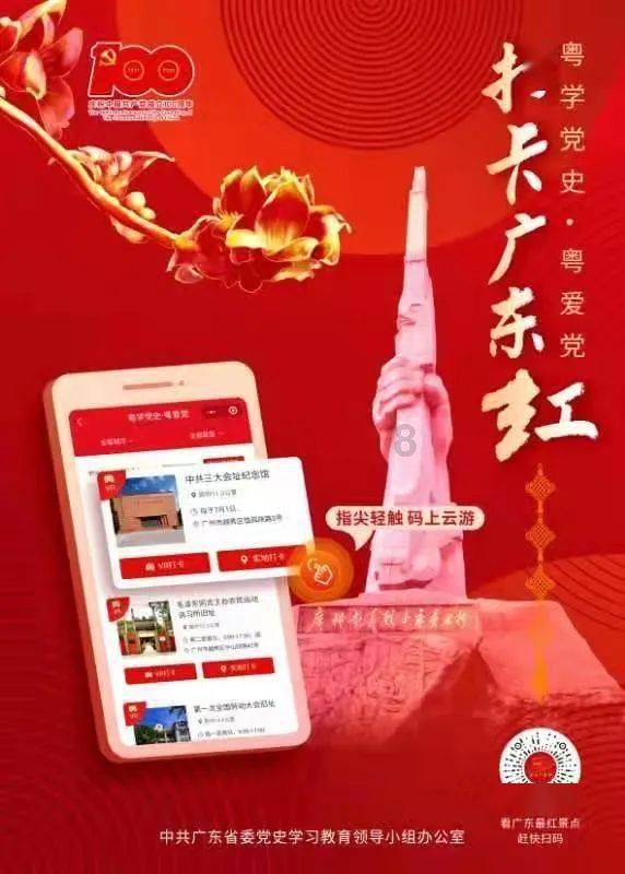 政协第十三届山东省委员会人事任免名单