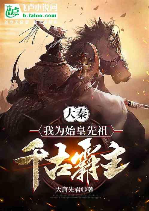 消逝的光芒：信徒