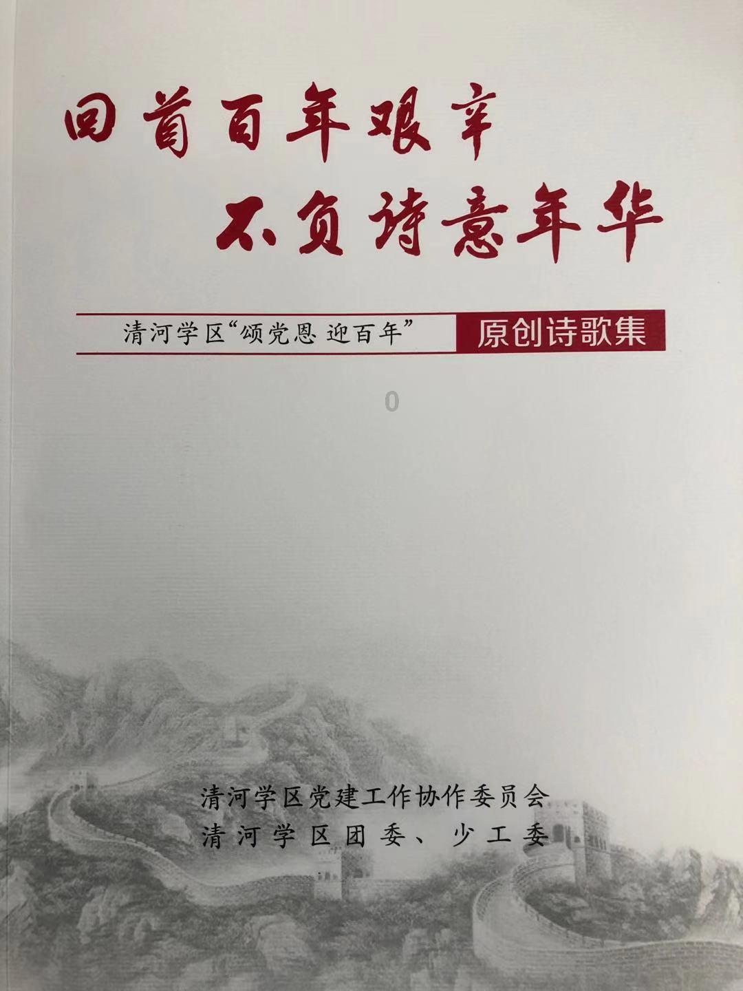 玩具熊五夜后宫4